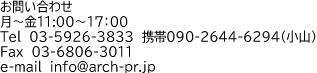 archinfo
