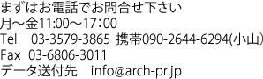 archinfo